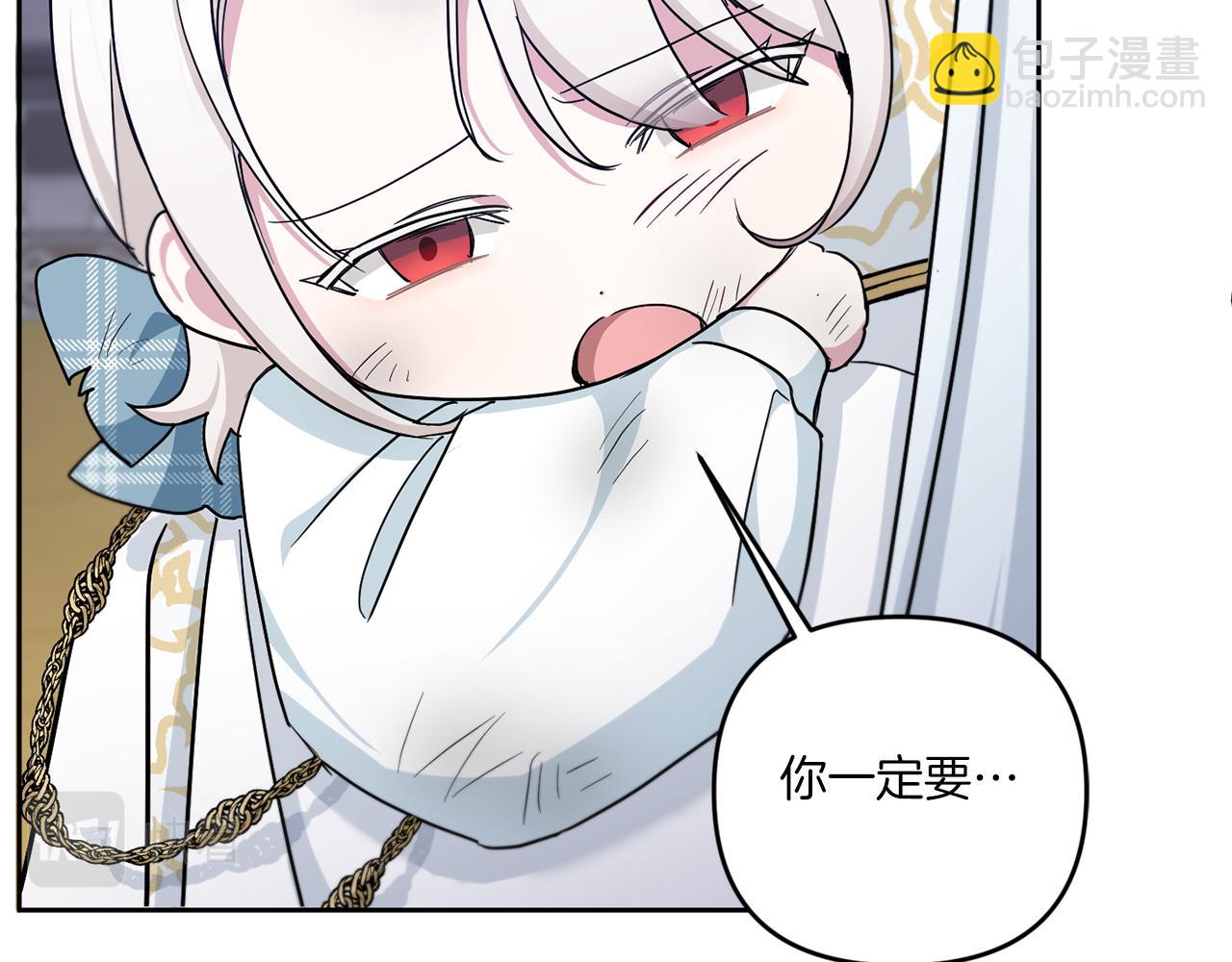 第40话 最强后盾140