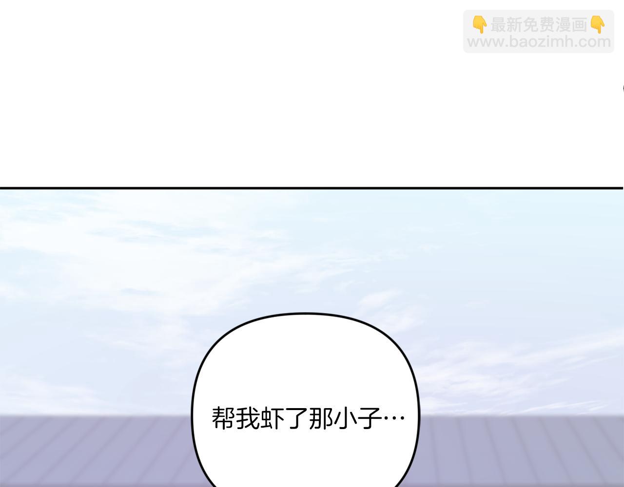 第40话 最强后盾142
