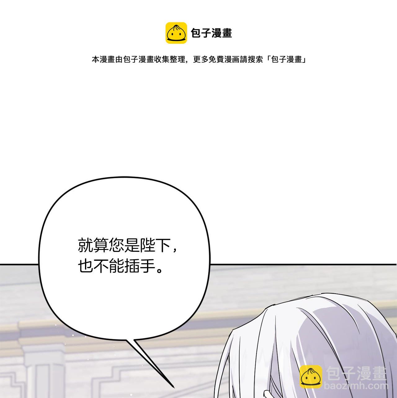 第40话 最强后盾148