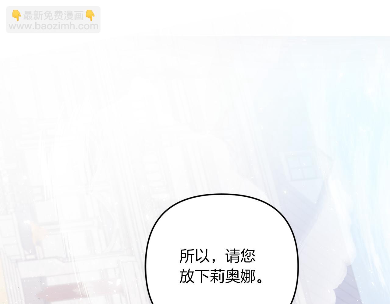 第40话 最强后盾153