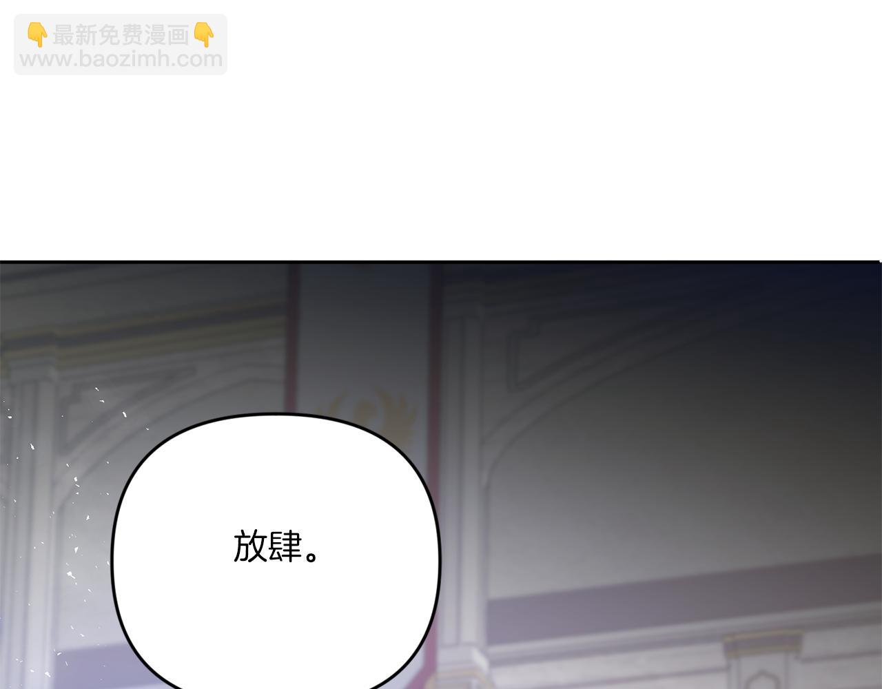 第40话 最强后盾161