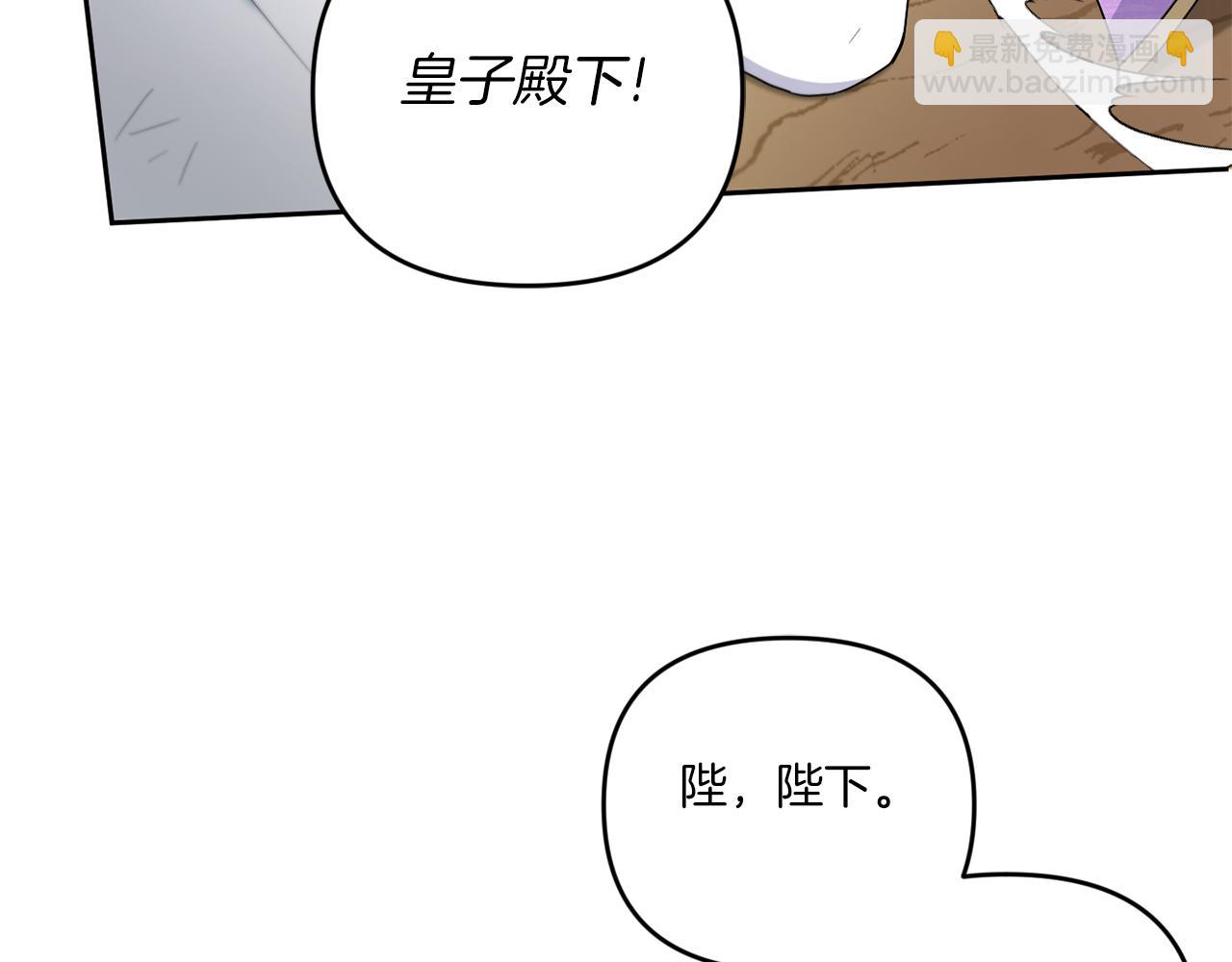 第40话 最强后盾170
