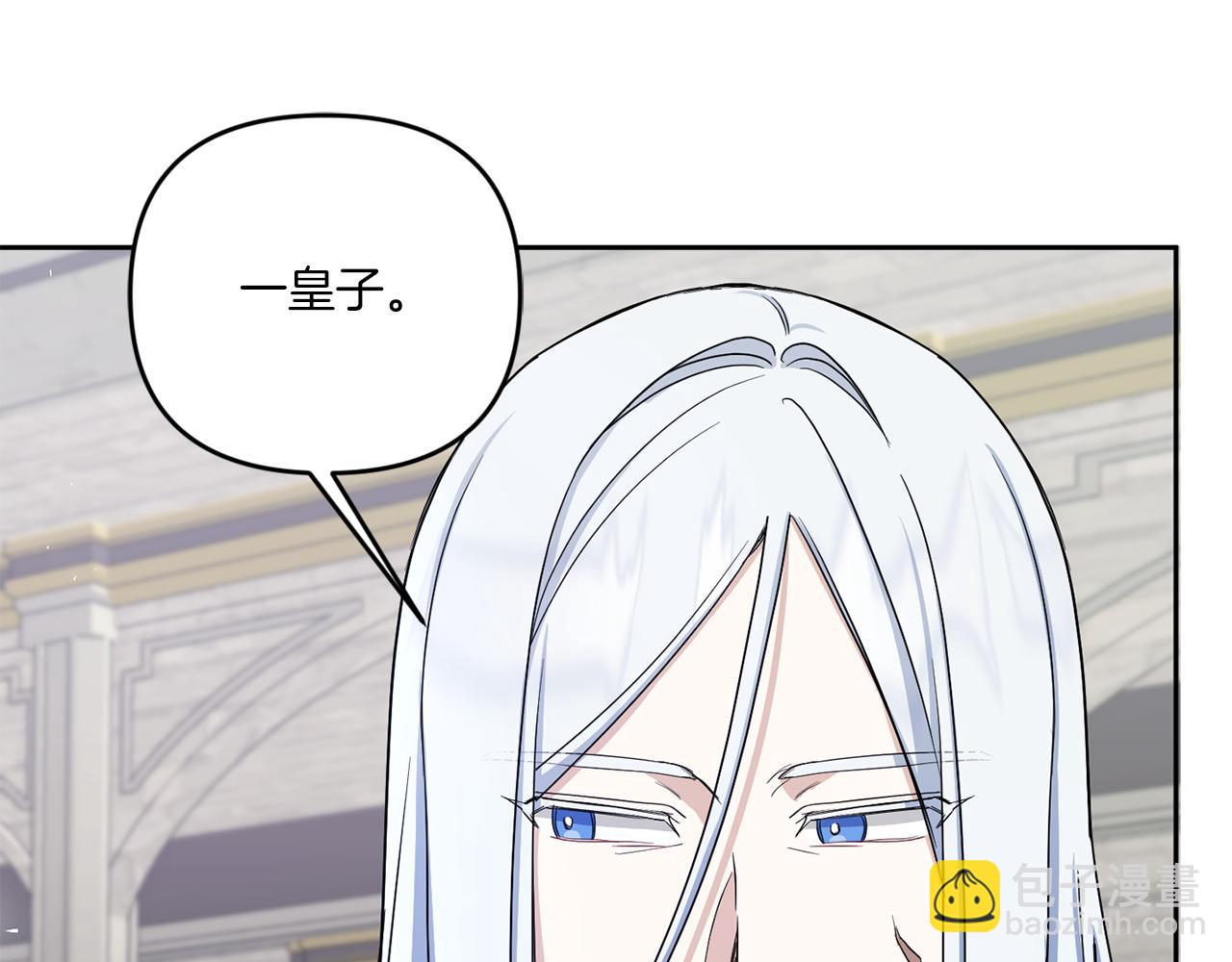 第40话 最强后盾173