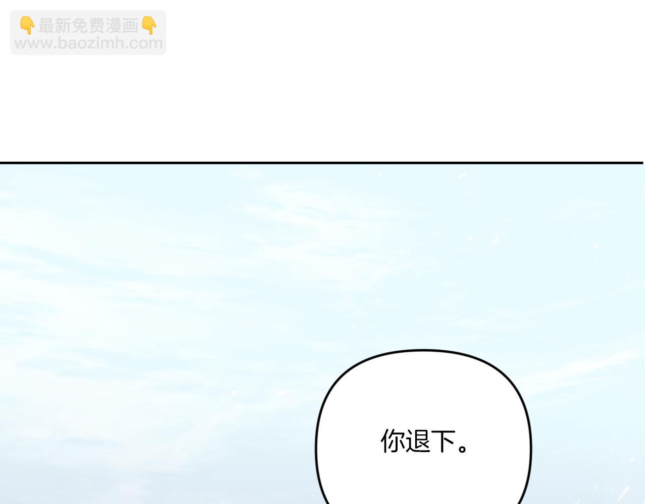 第40话 最强后盾176