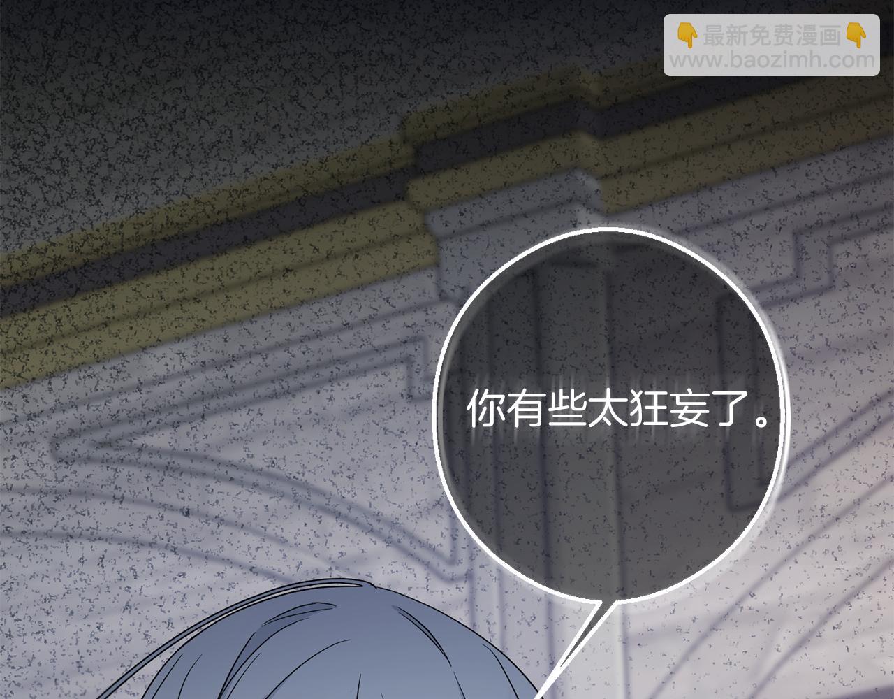 第40话 最强后盾179