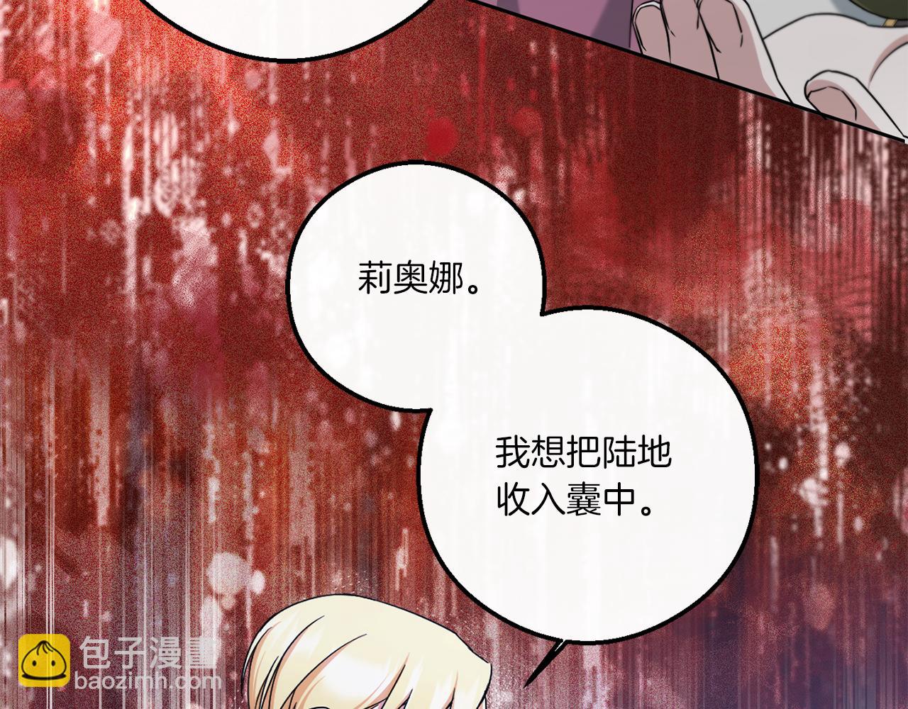 第40话 最强后盾22