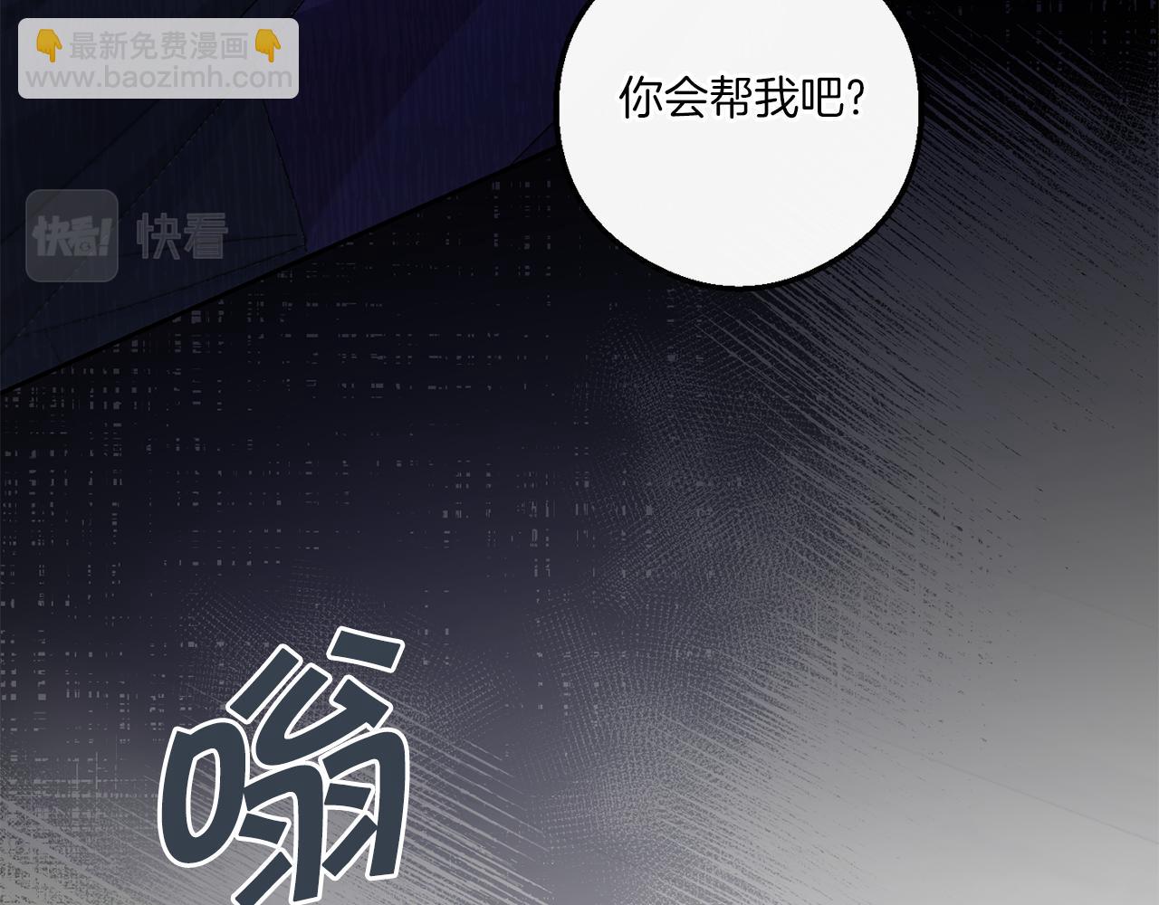 第40话 最强后盾24