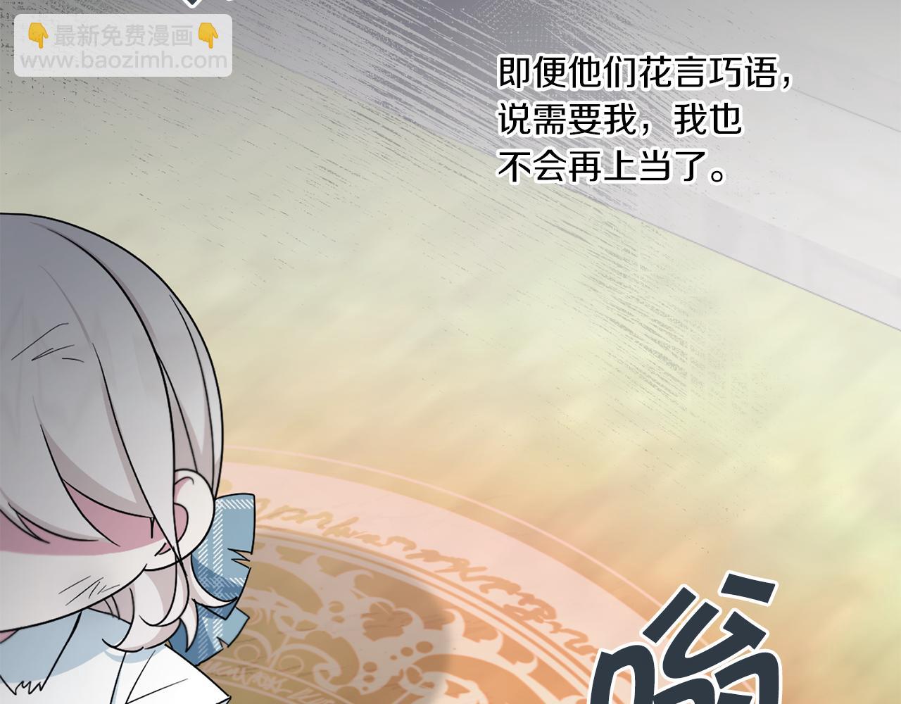 第40话 最强后盾25
