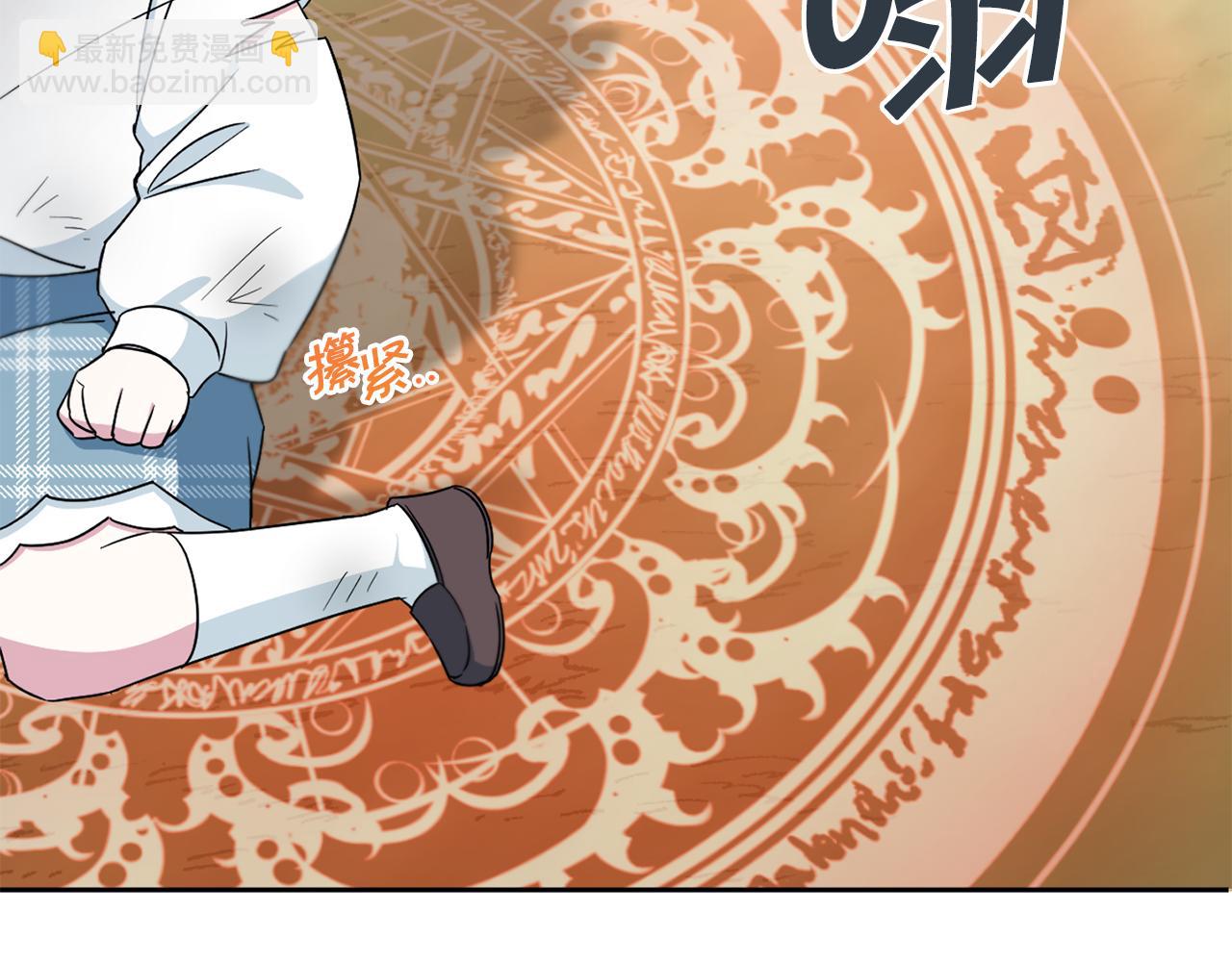 第40话 最强后盾26