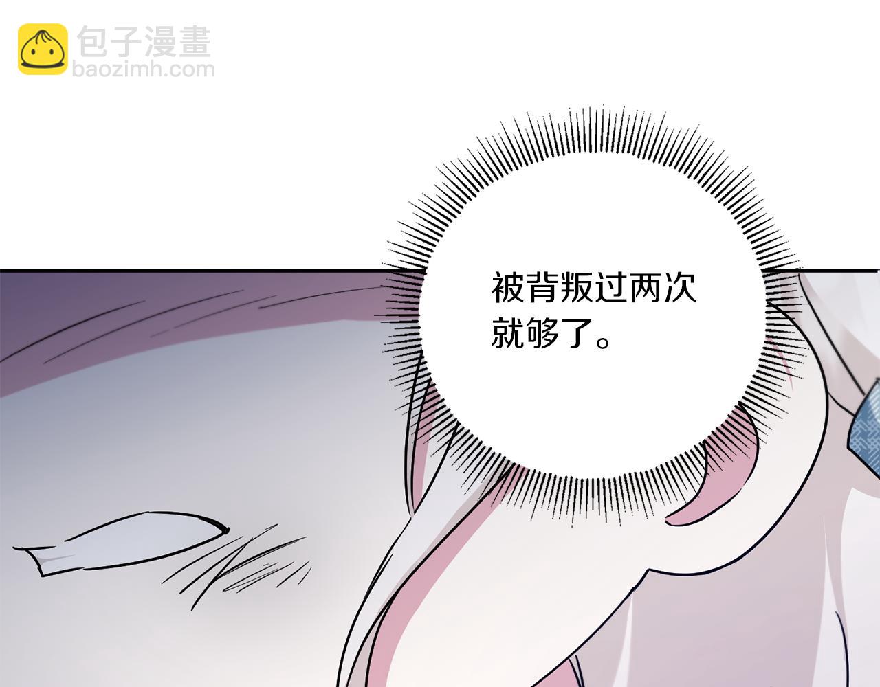 第40话 最强后盾28