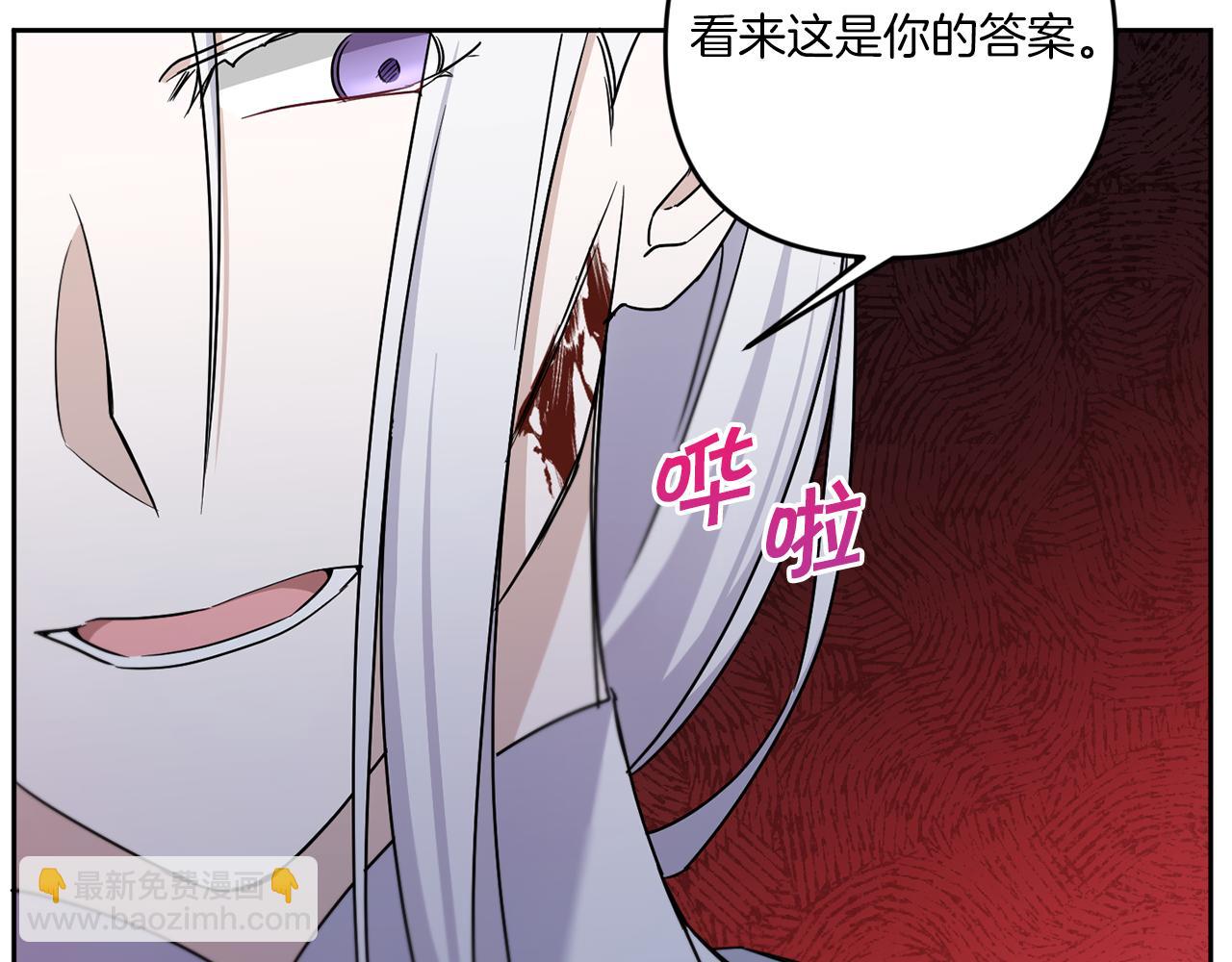 第40话 最强后盾33