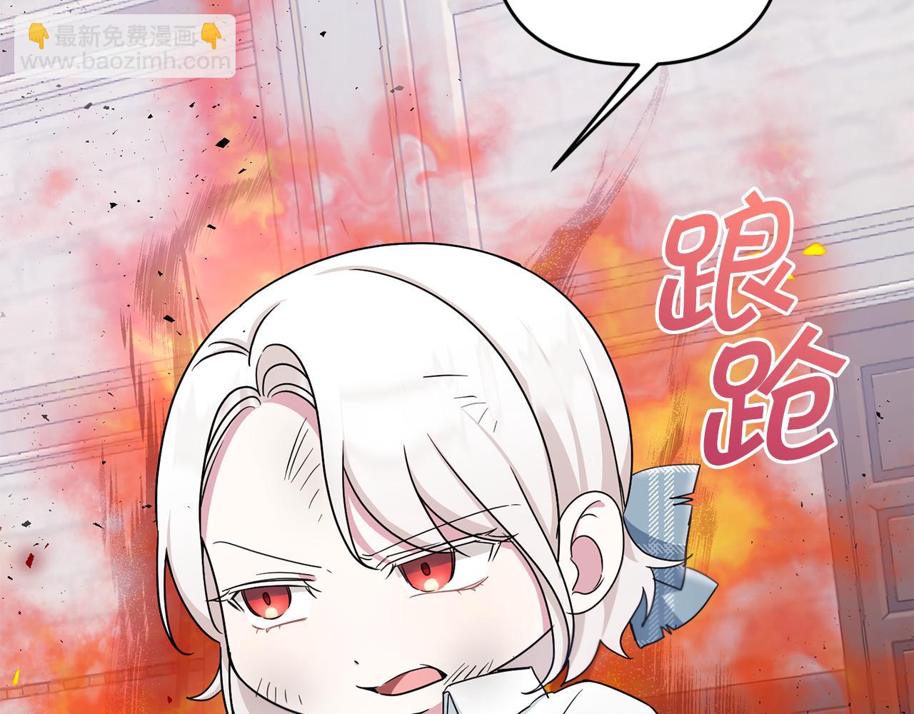 第40话 最强后盾35