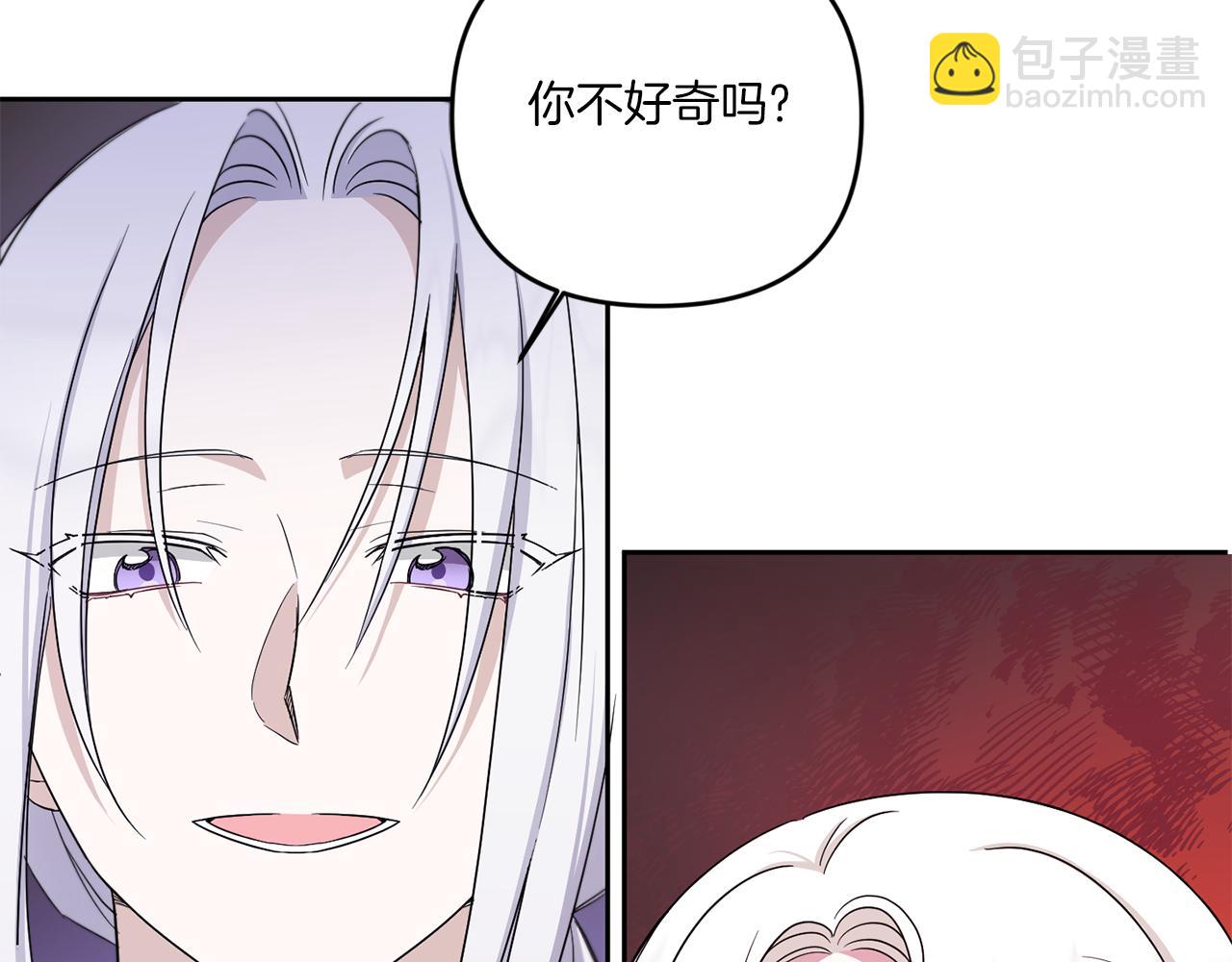 第40话 最强后盾4