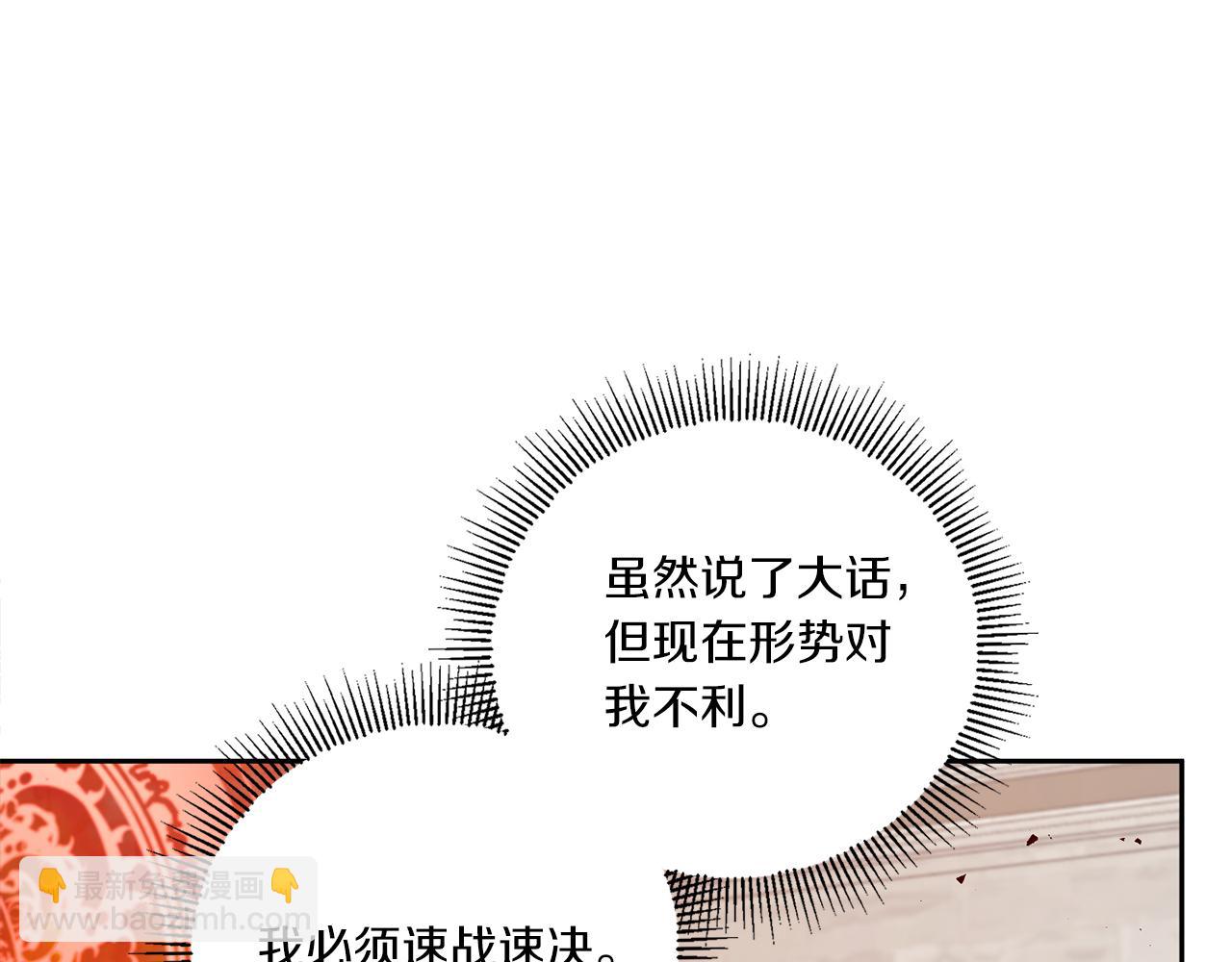 第40话 最强后盾41