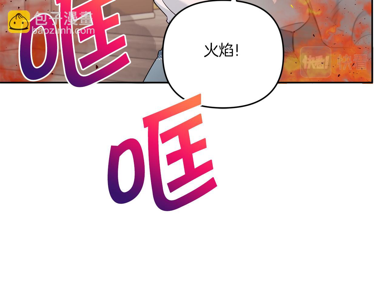 第40话 最强后盾43