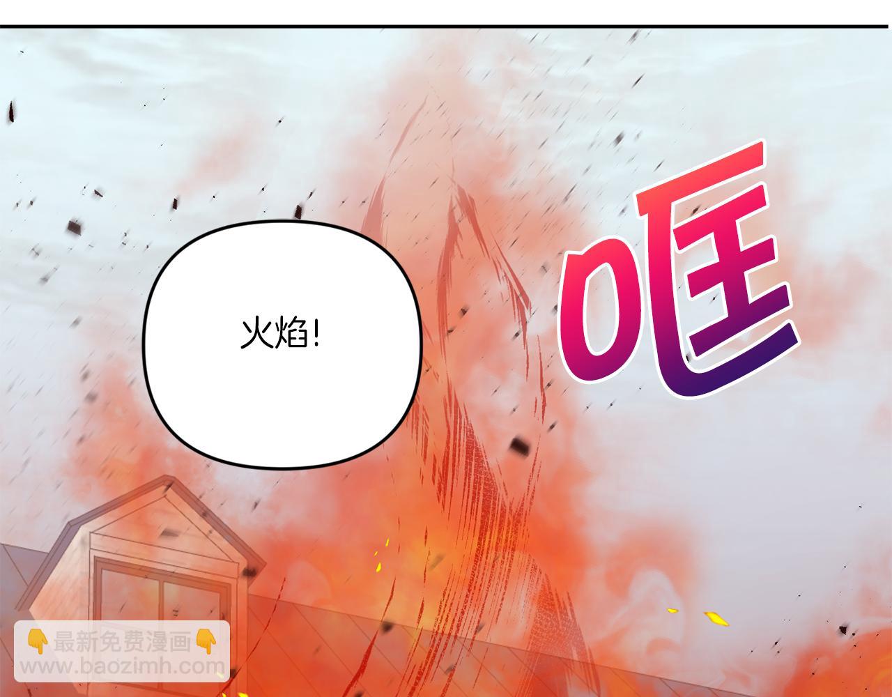 第40话 最强后盾44