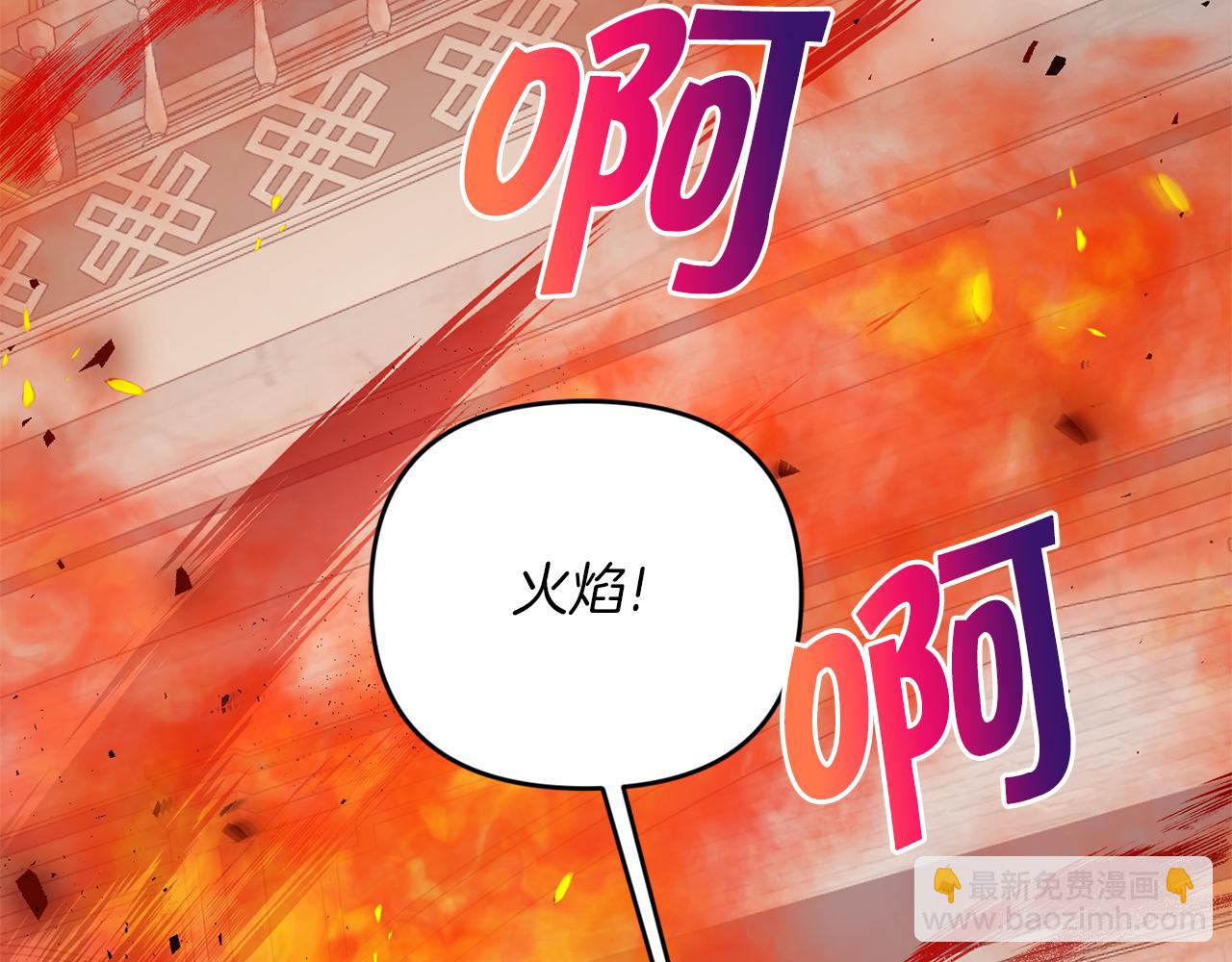 第40话 最强后盾51