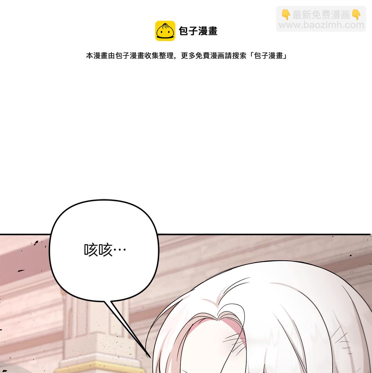 第40话 最强后盾54
