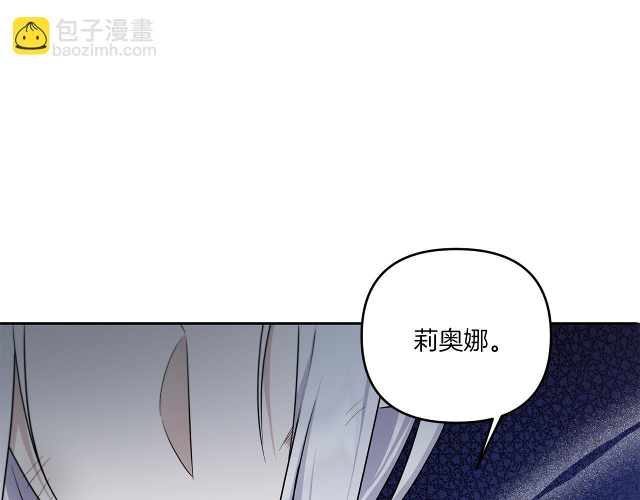 第40话 最强后盾56