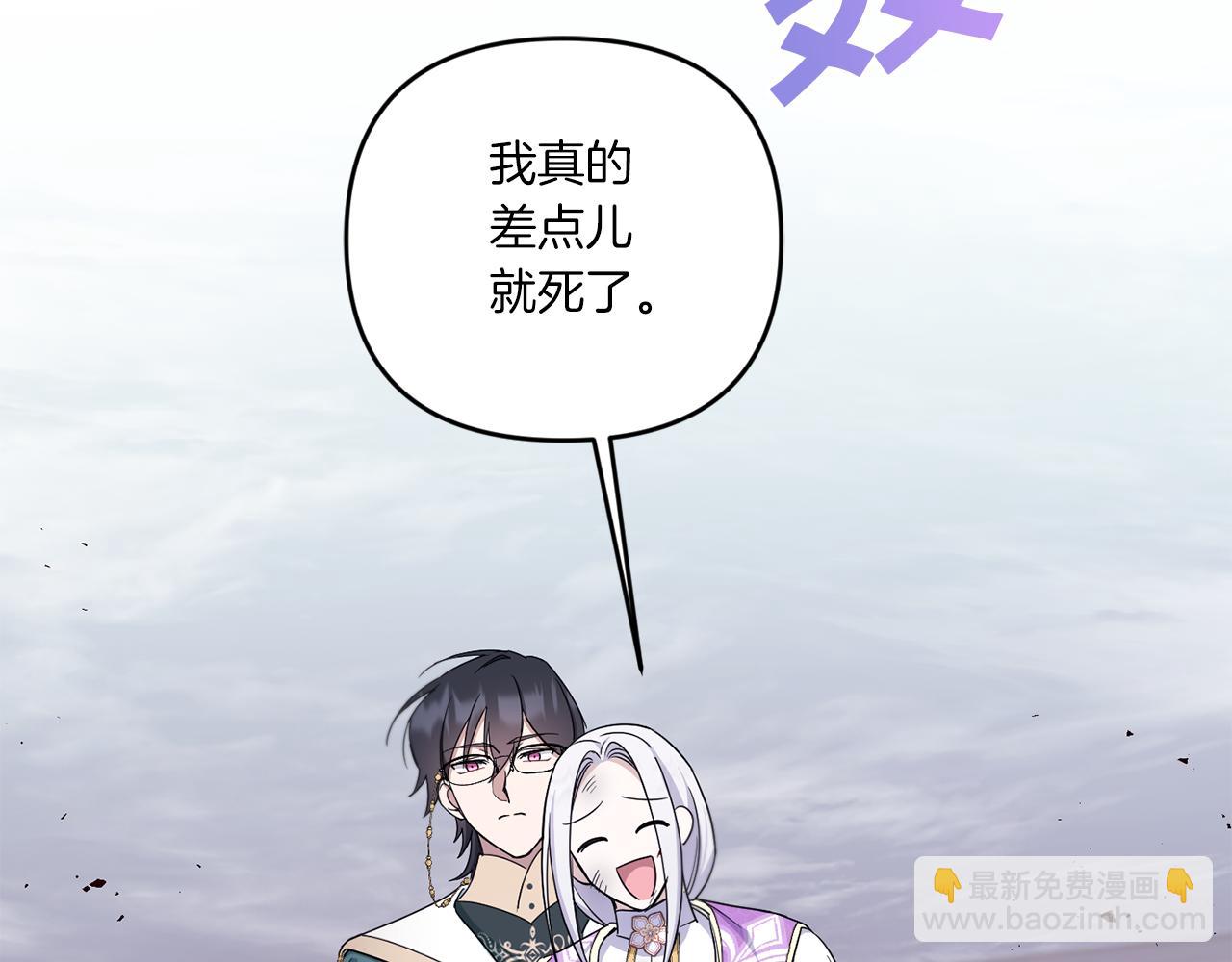 第40话 最强后盾58