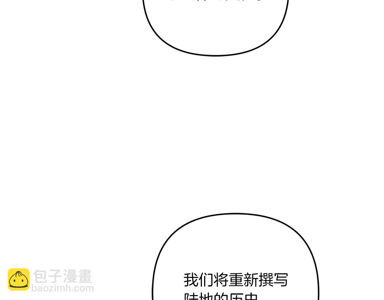 第40话 最强后盾6