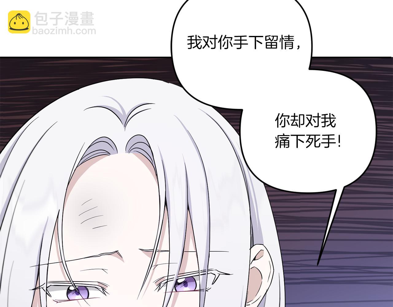 第40话 最强后盾61