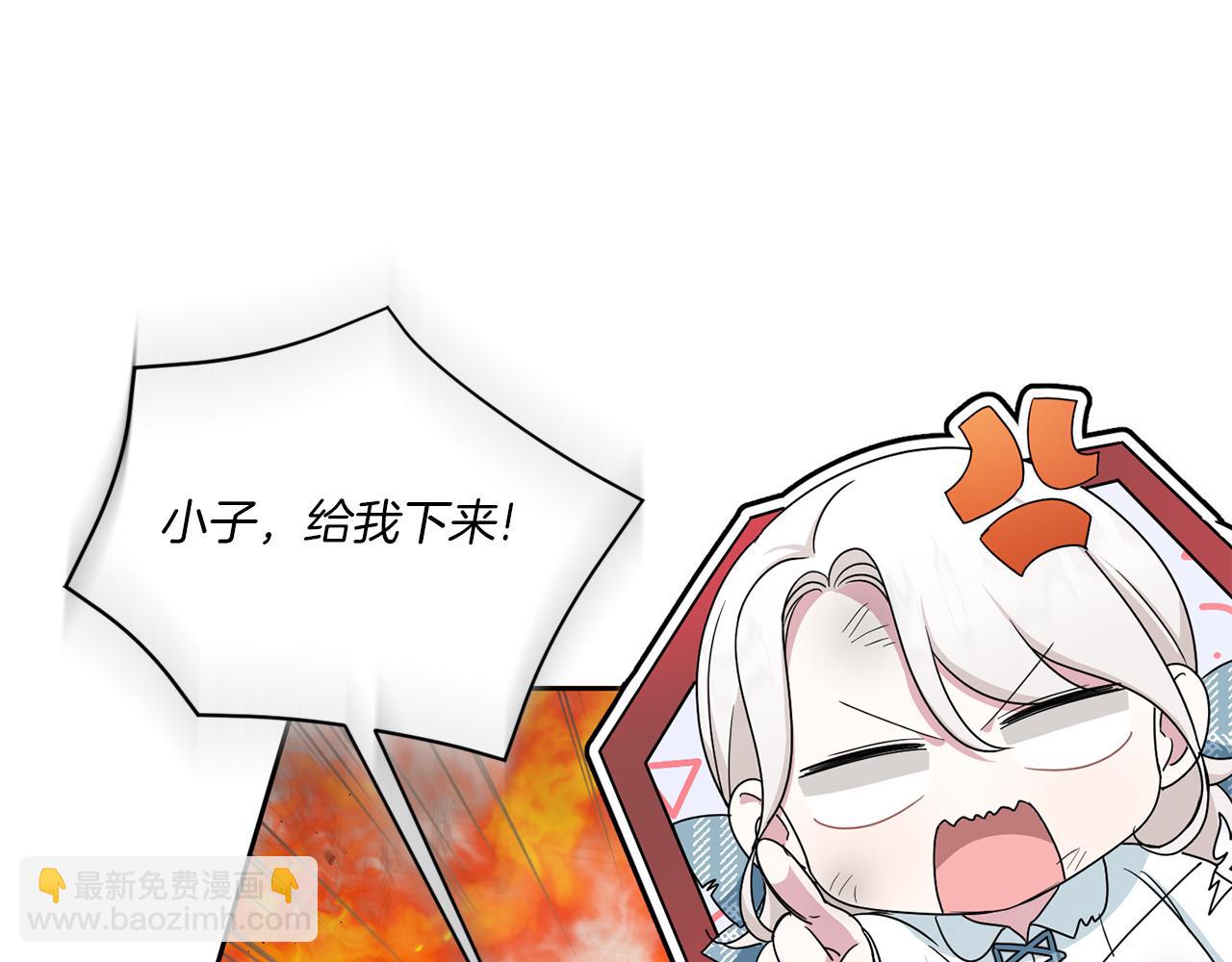 第40话 最强后盾63
