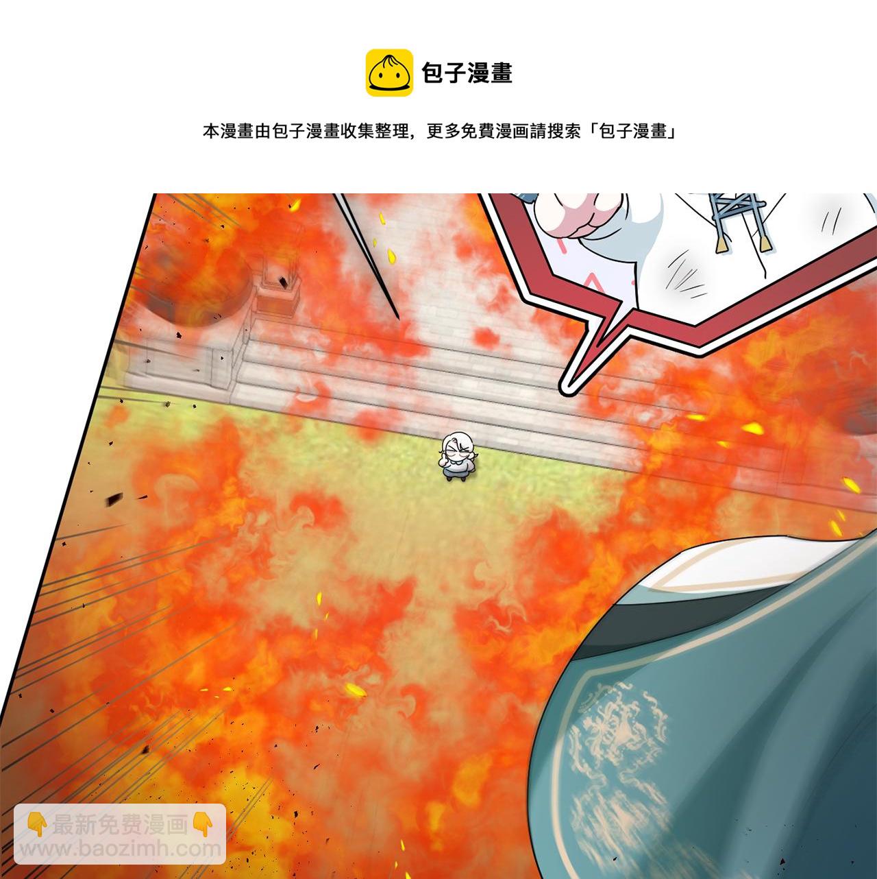 第40话 最强后盾64