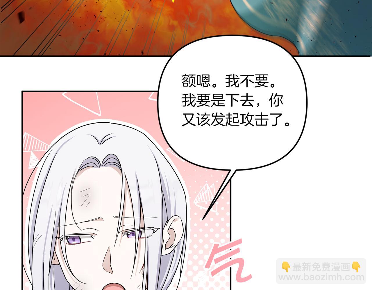 第40话 最强后盾65