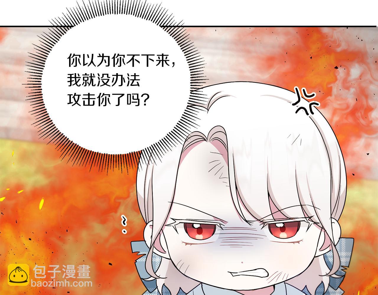 第40话 最强后盾67