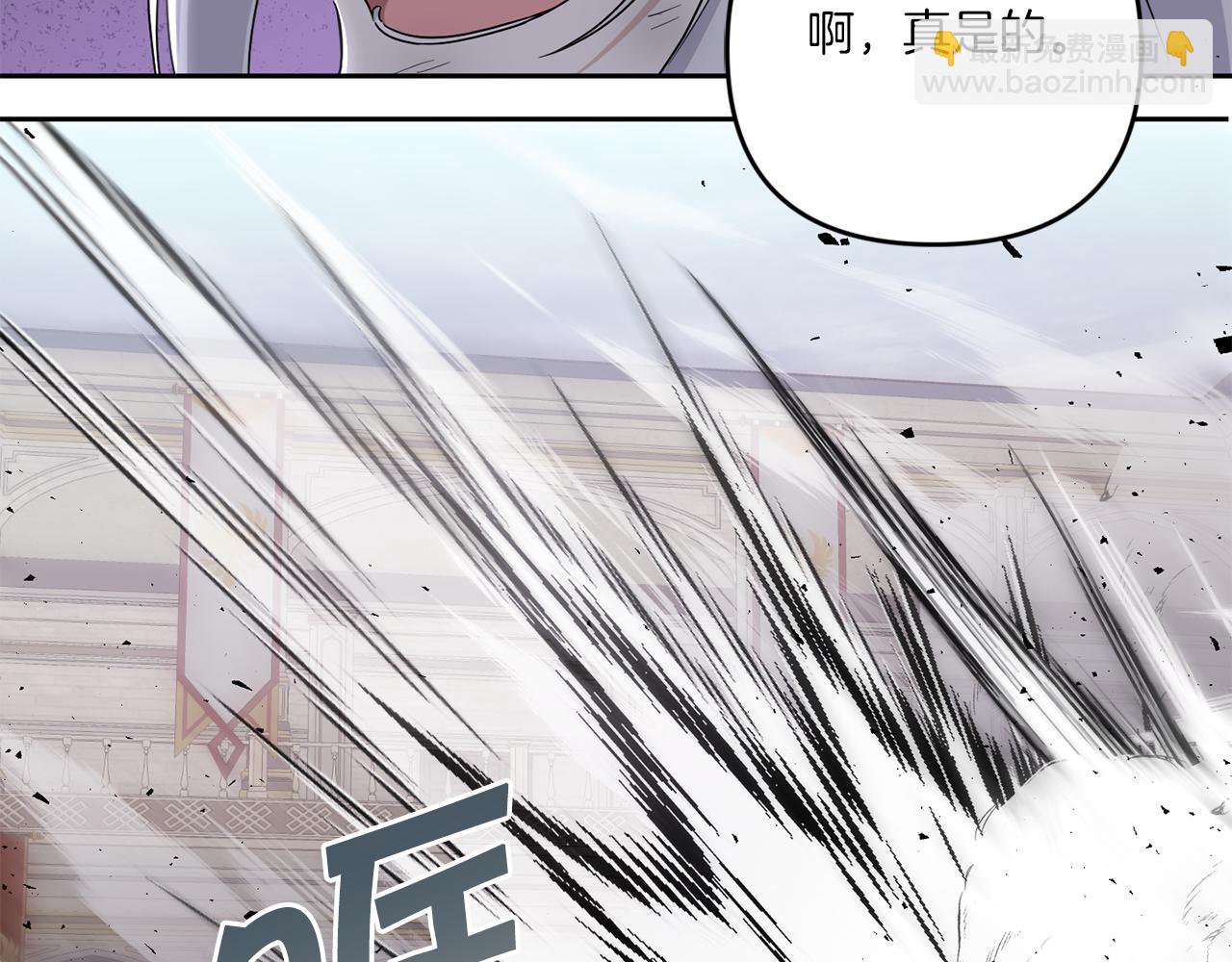 第40话 最强后盾73