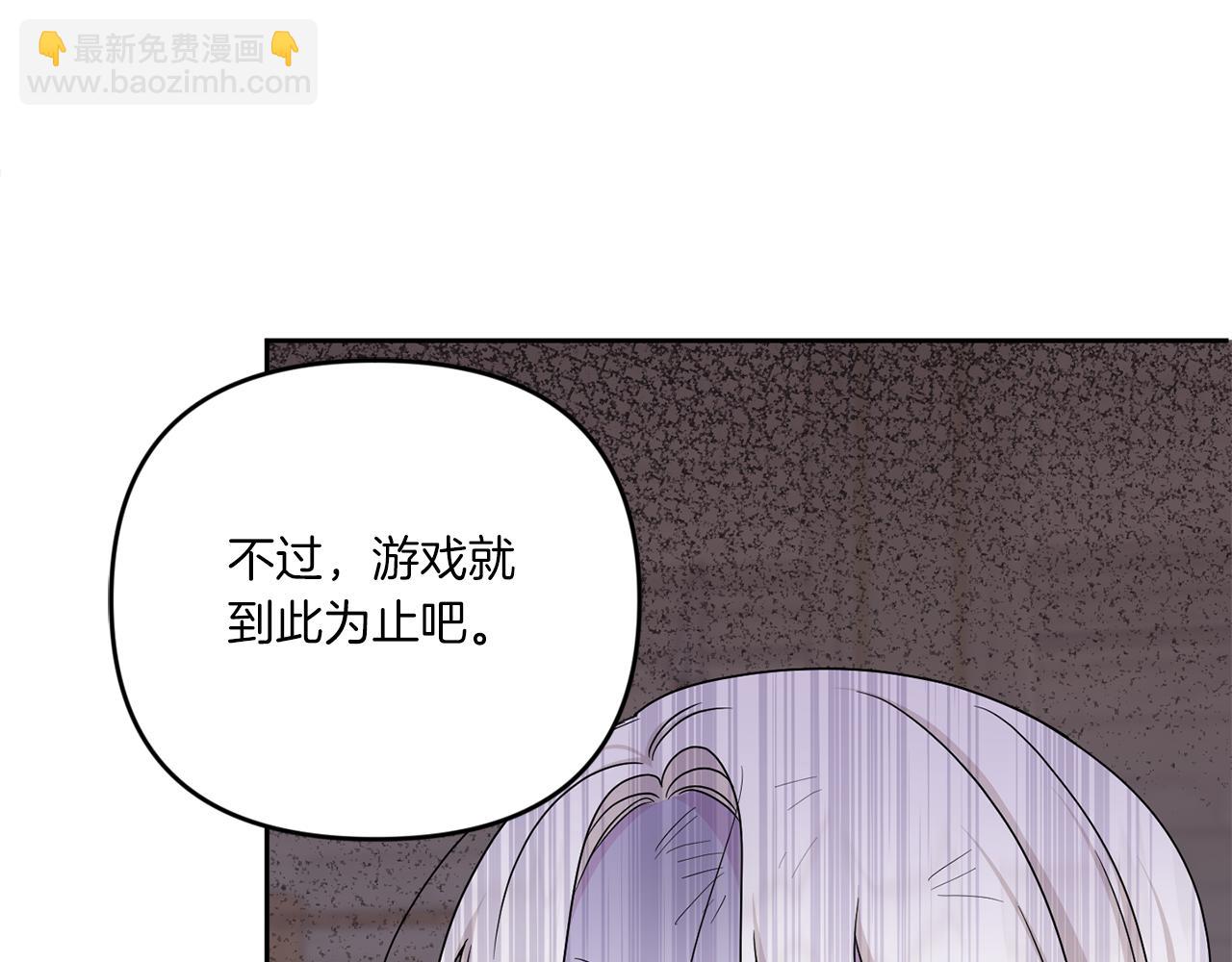 第40话 最强后盾78