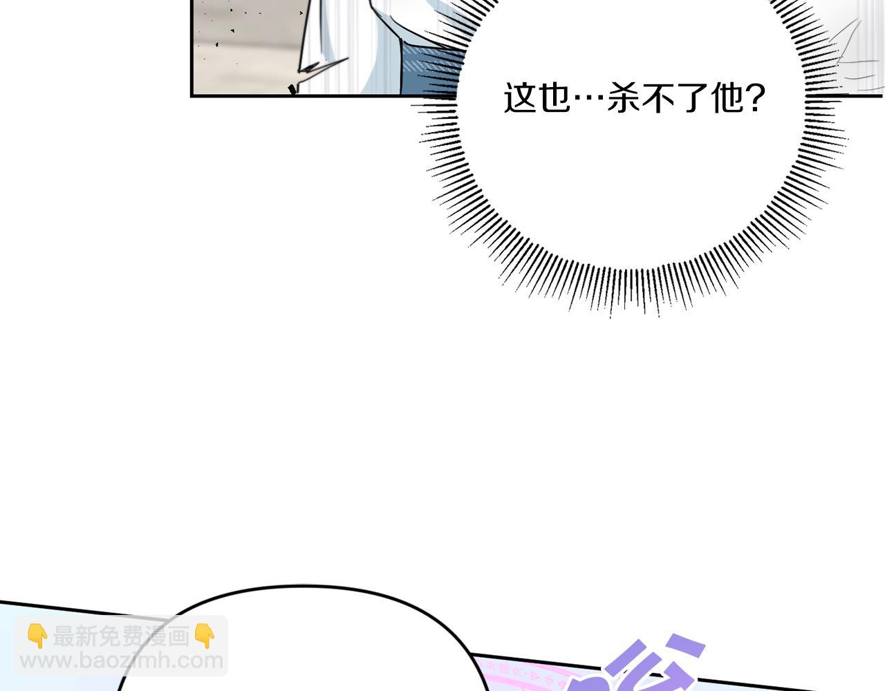 第40话 最强后盾80