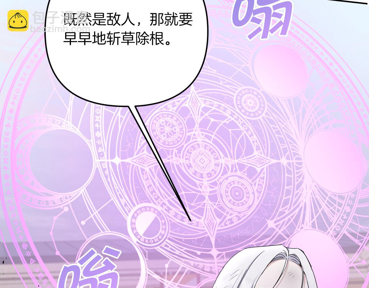 第40话 最强后盾81