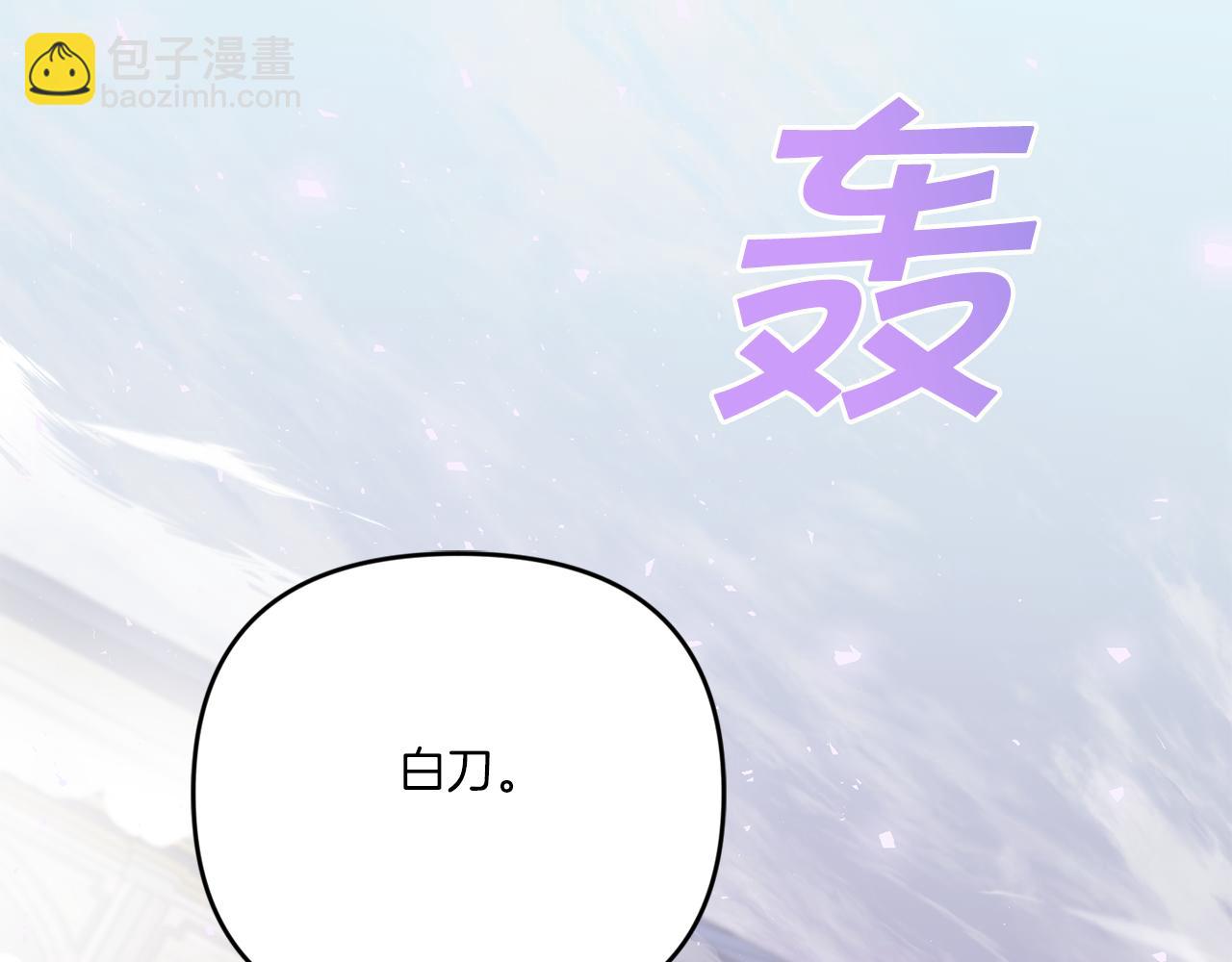 第40话 最强后盾83