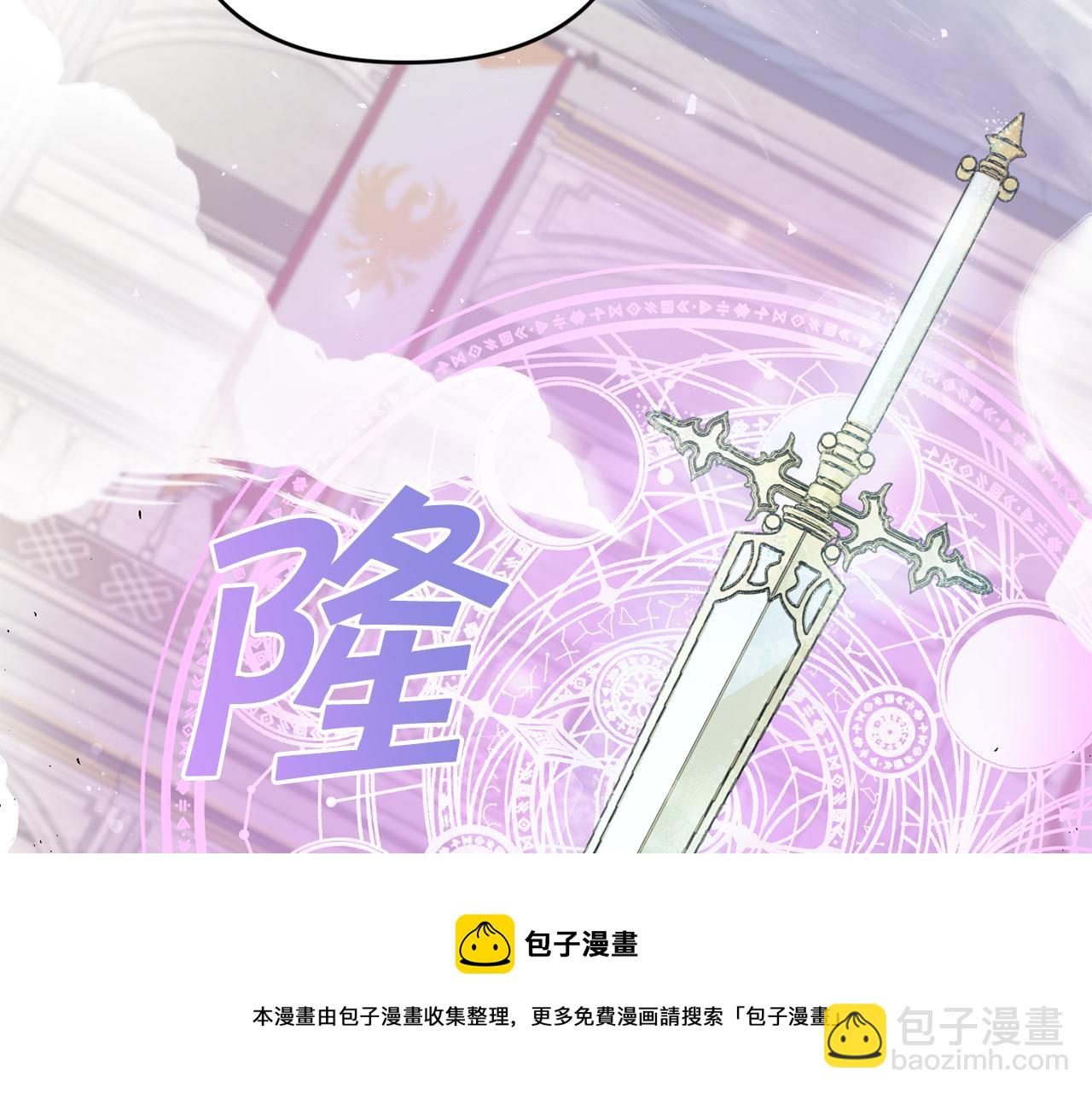 第40话 最强后盾84