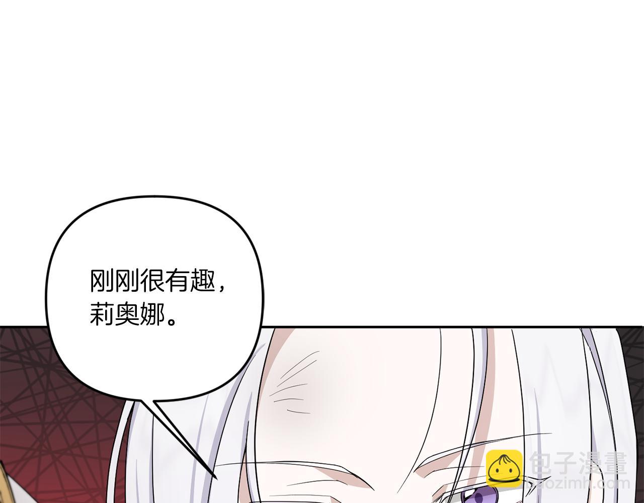 第40话 最强后盾87