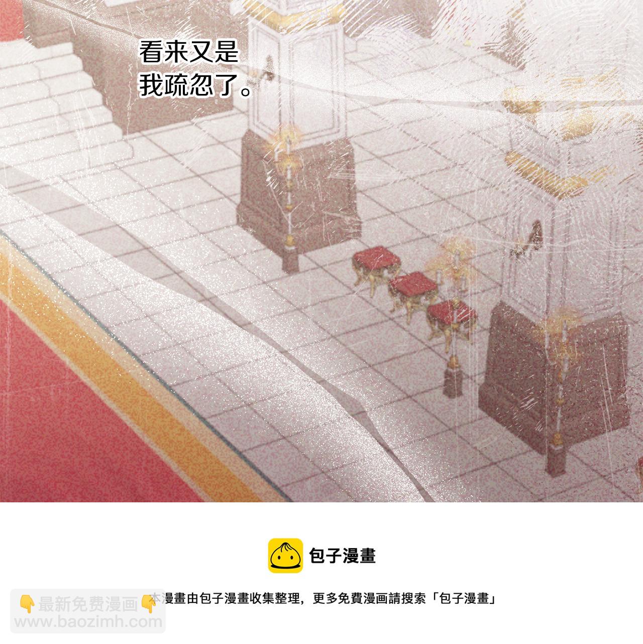 第40话 最强后盾94