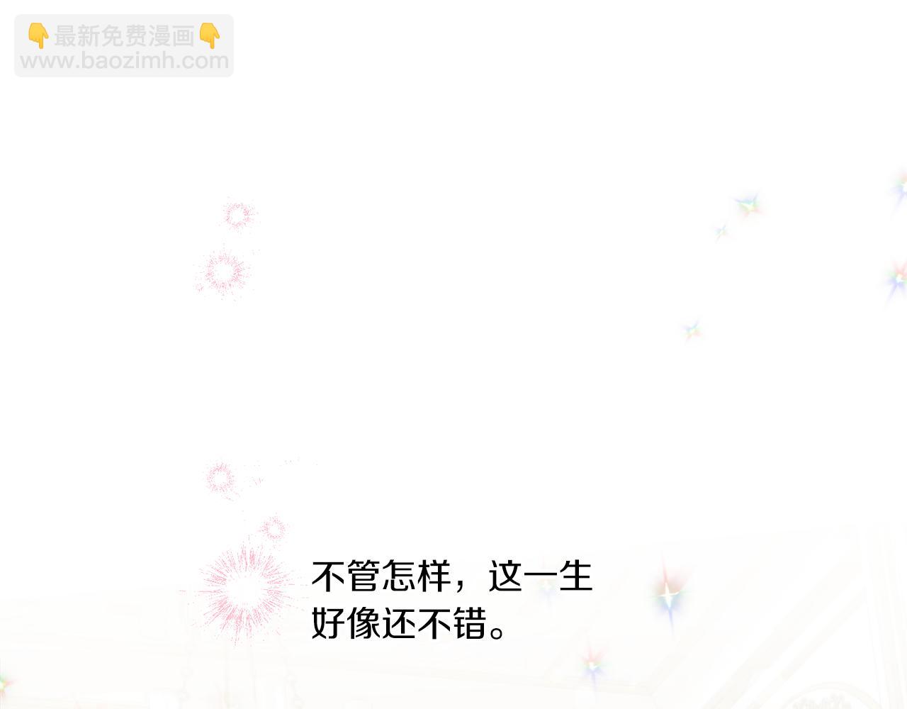 第40话 最强后盾97