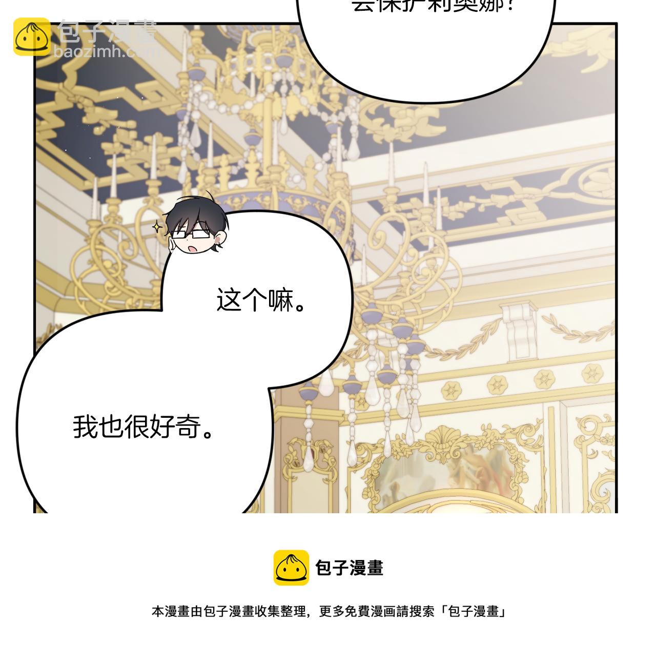第41话 复仇10
