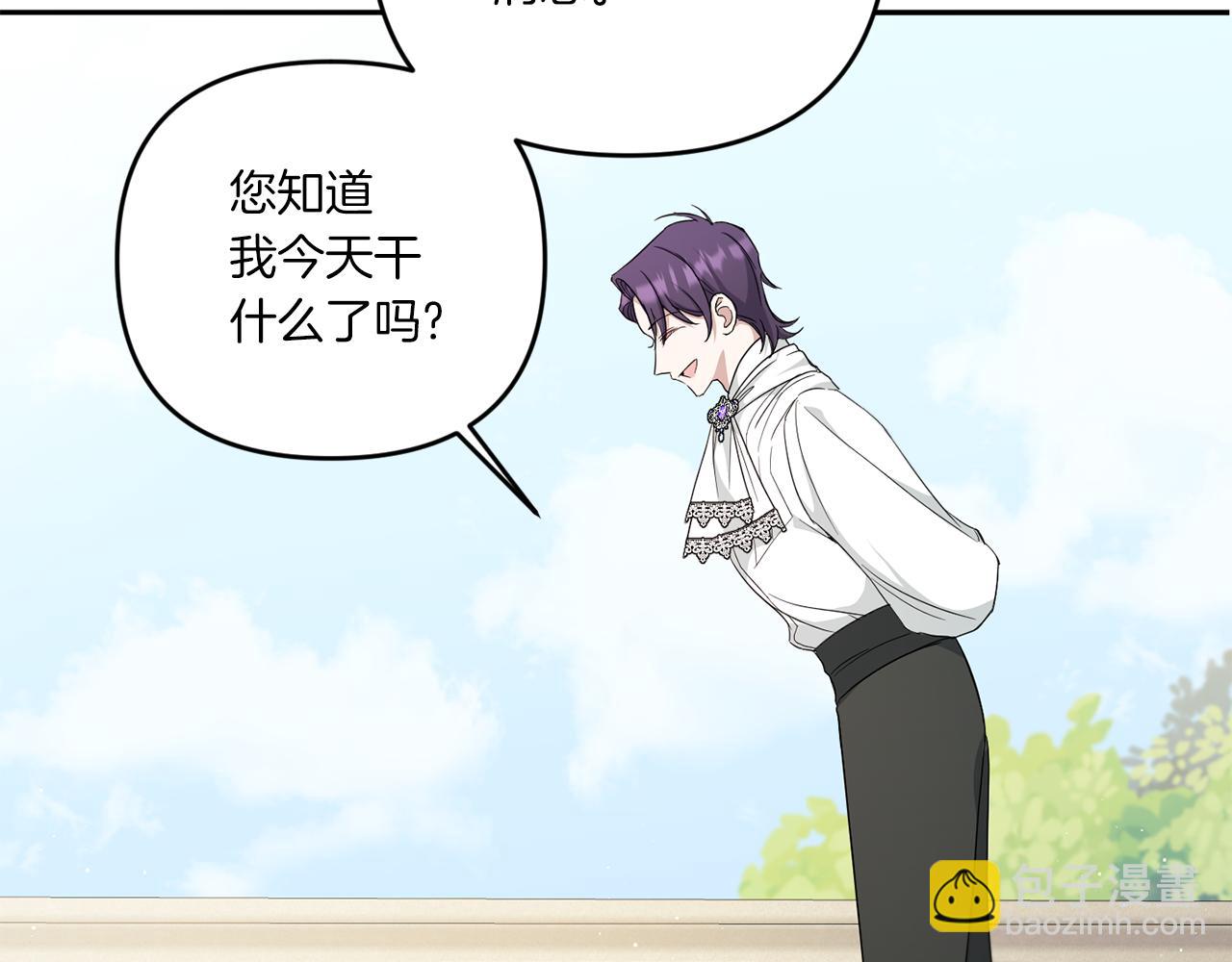 第41话 复仇103