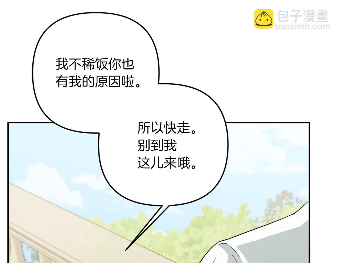 第41话 复仇104