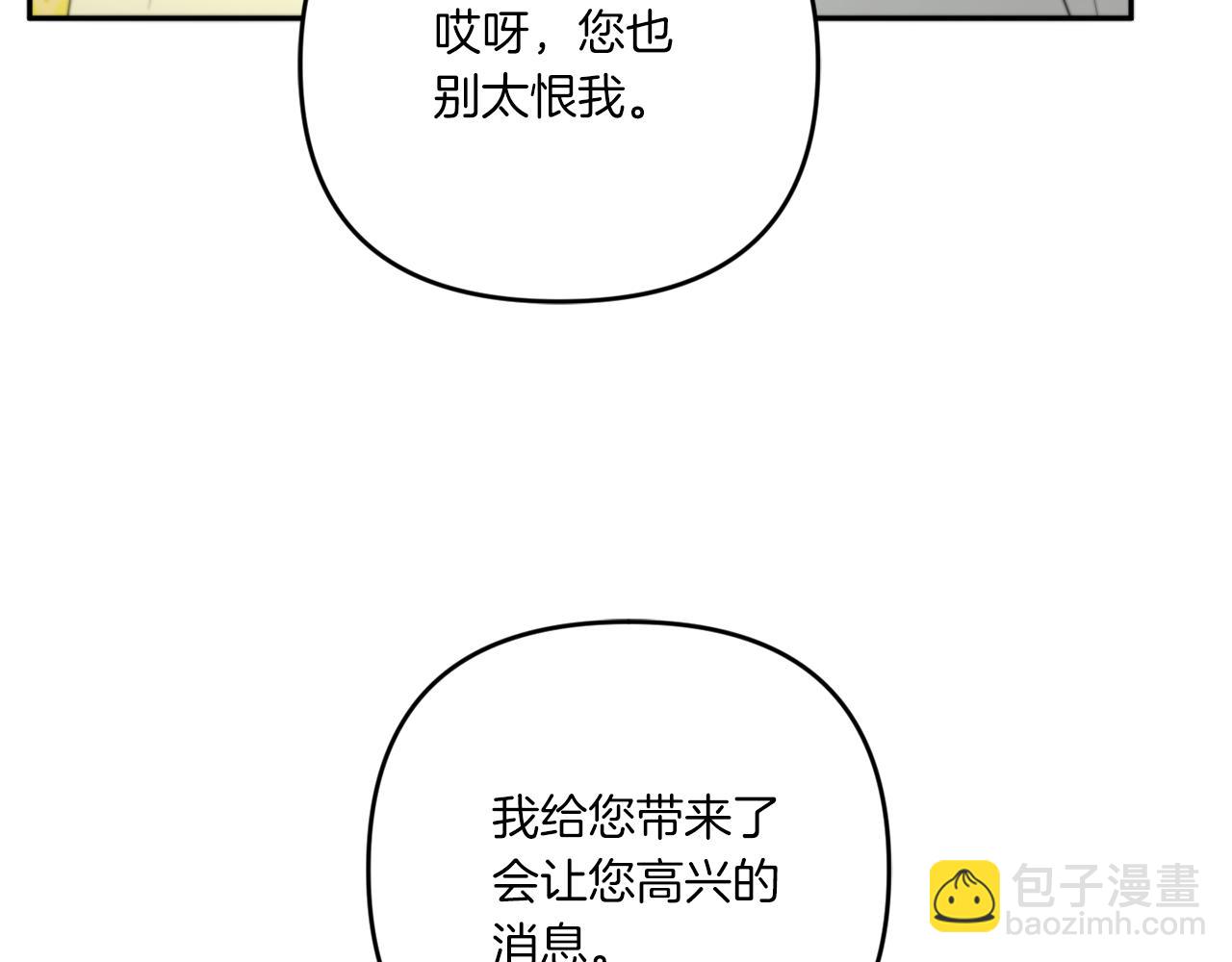 第41话 复仇106