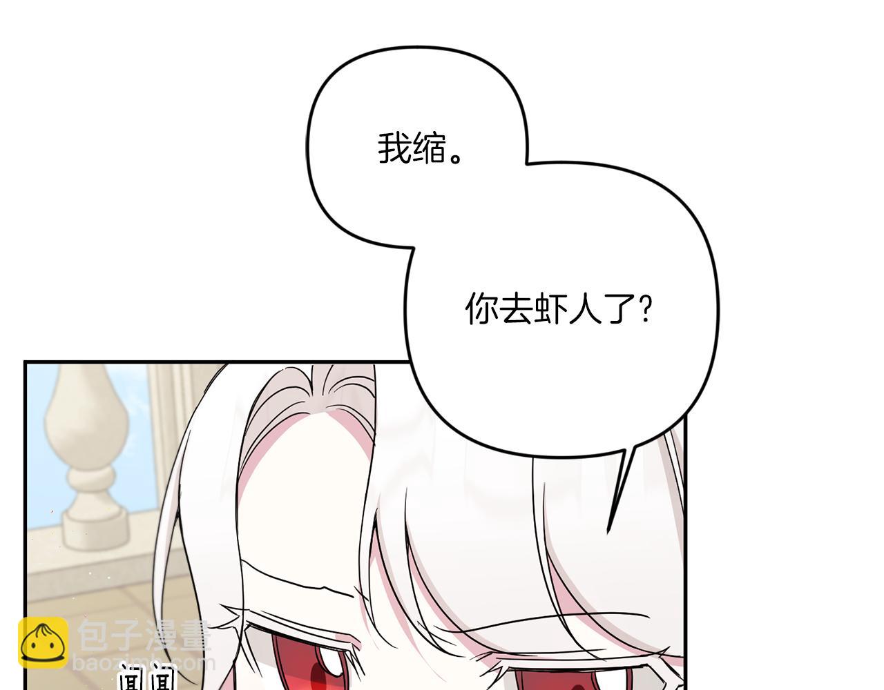 第41话 复仇109