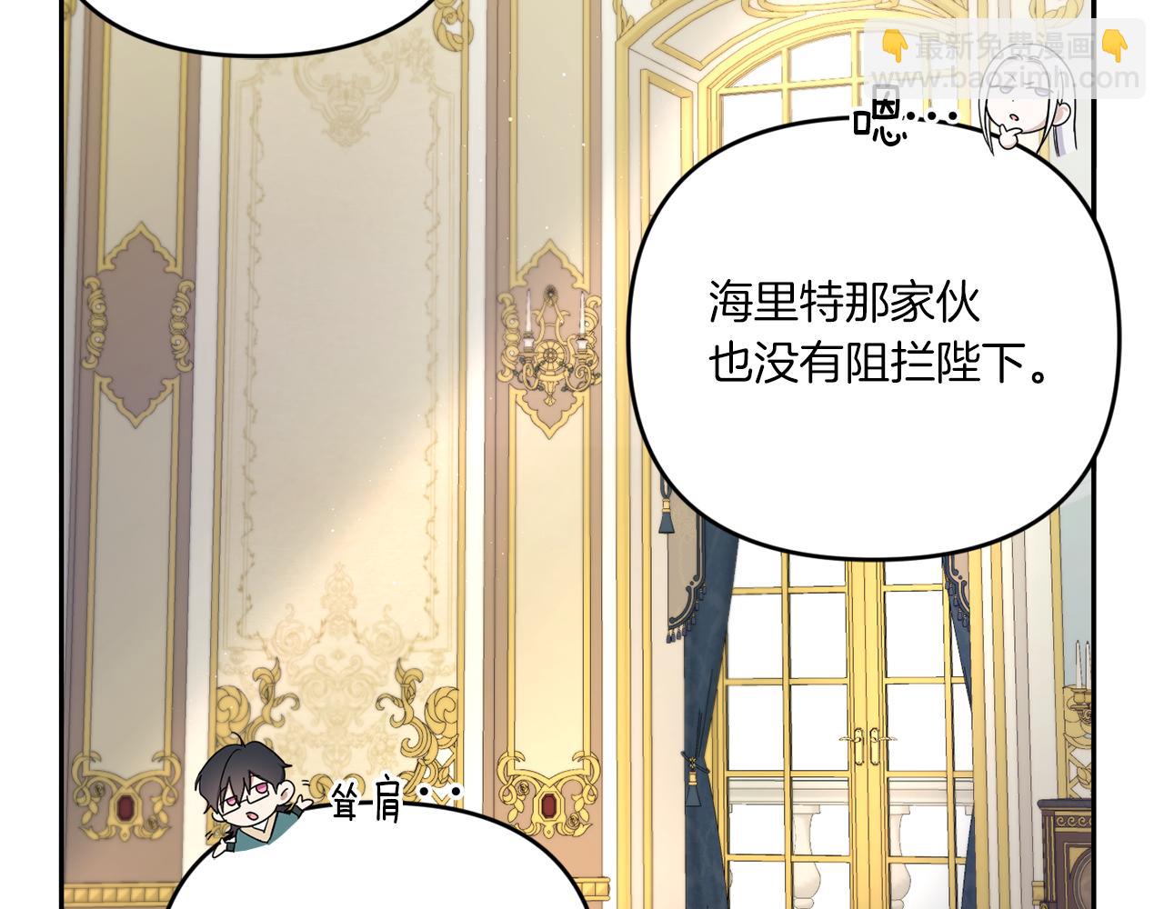 第41话 复仇11