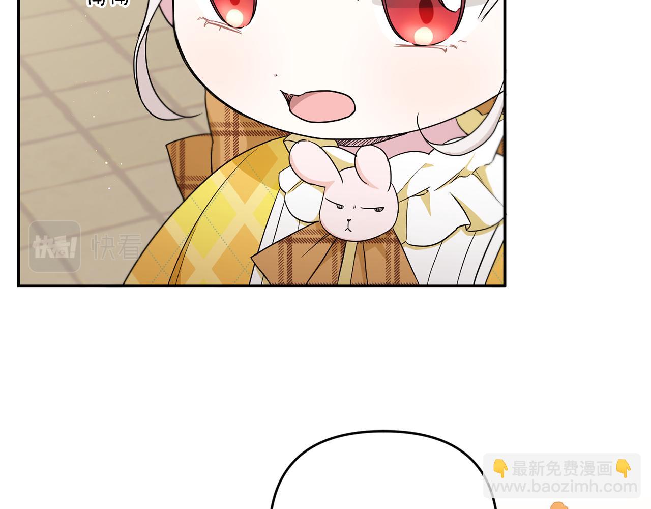 第41话 复仇110