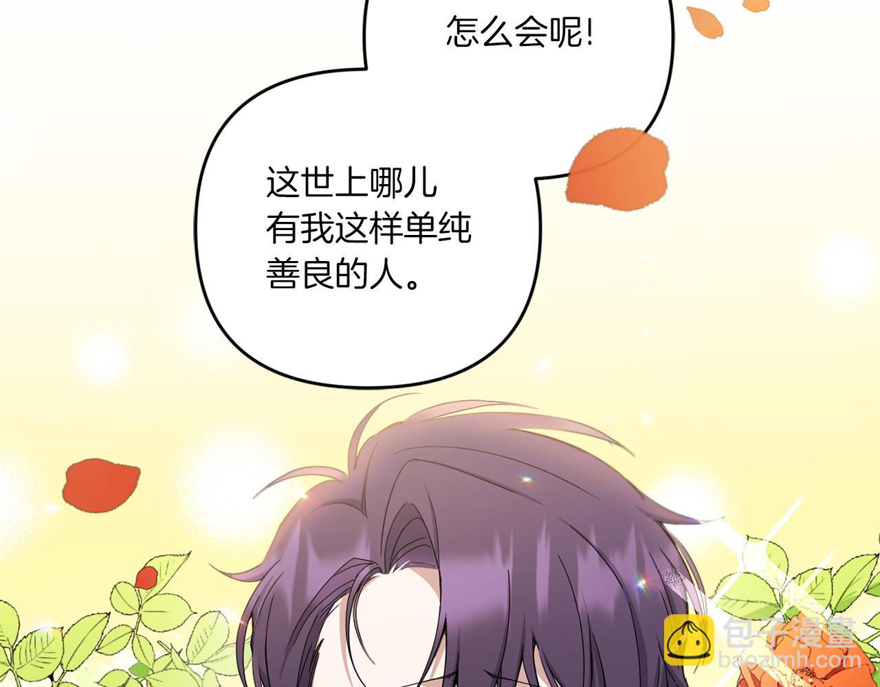 第41话 复仇111