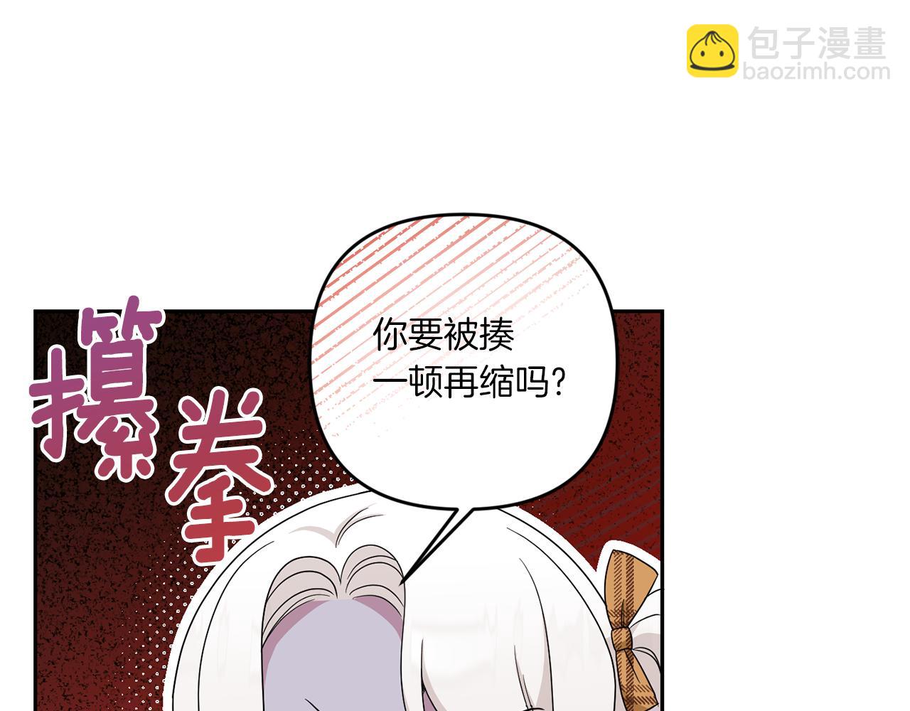 第41话 复仇114