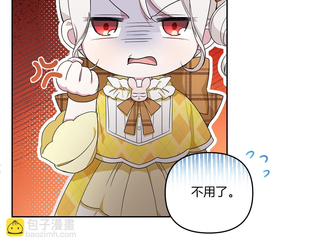 第41话 复仇115