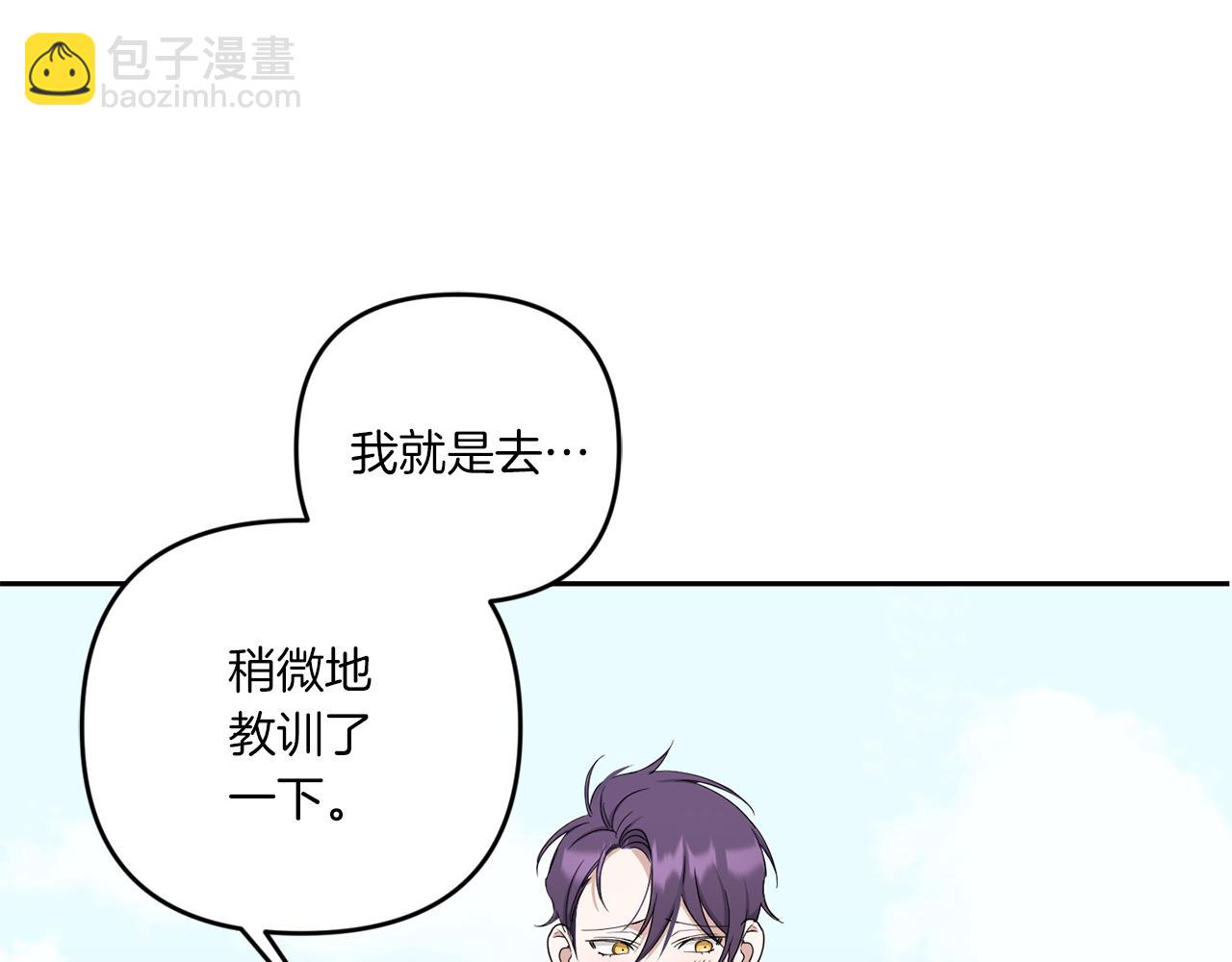 第41话 复仇116